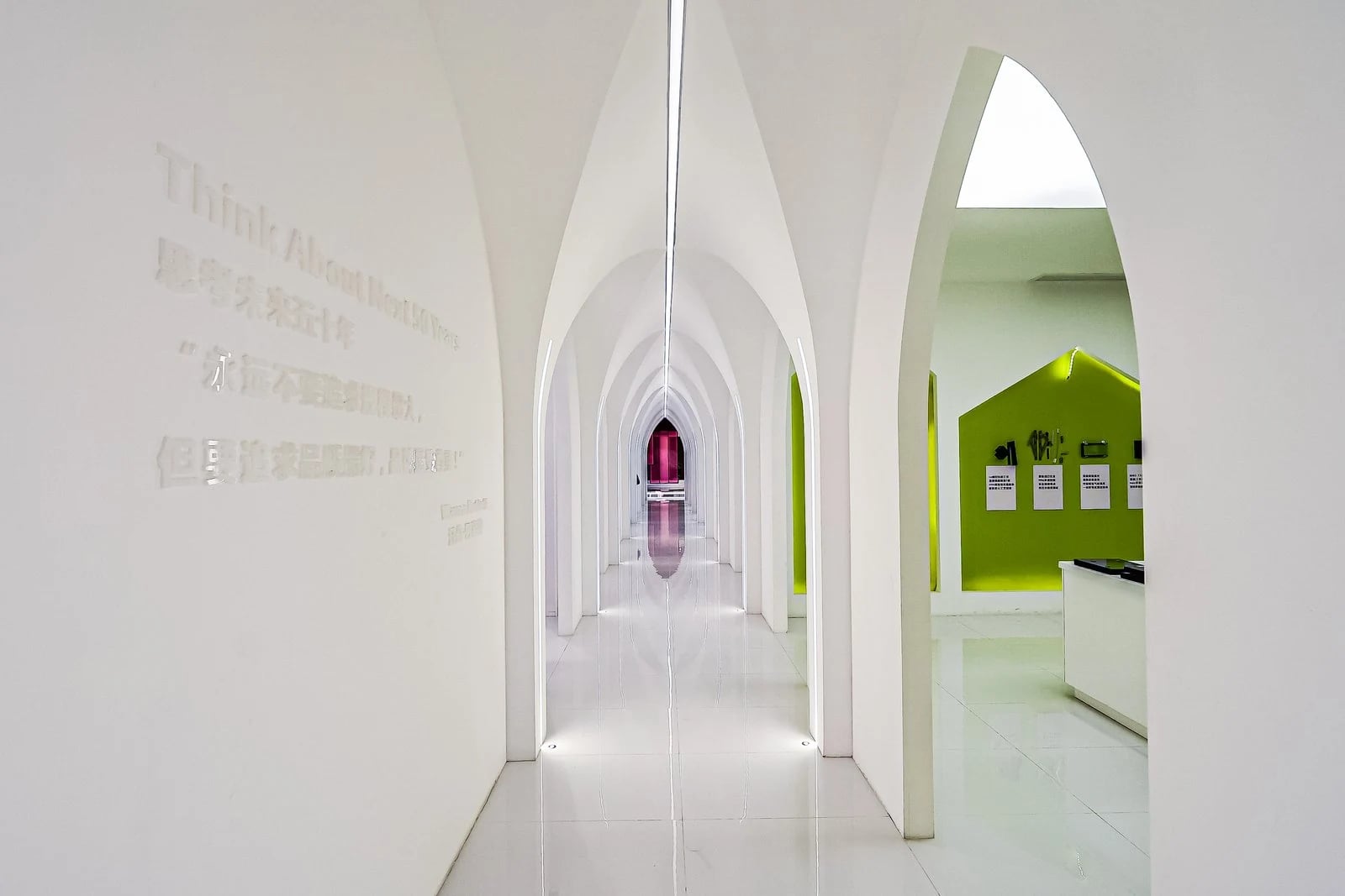 Pudong showroom